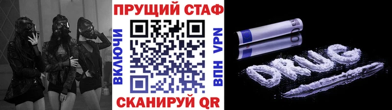 Купить наркоту Новоаннинский Гашиш  Кокаин  Меф  Alpha PVP  Канабис 