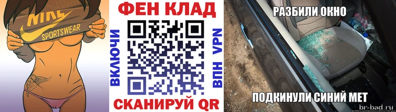 Amphetamine Premium  Новоаннинский 