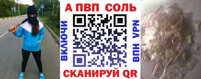 APVP СК  Новоаннинский 