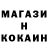 ГАШ хэш Pokruk