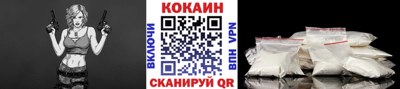 Кокаин 97%  Новоаннинский 
