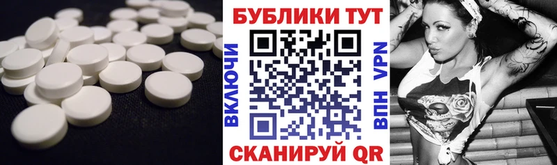 Ecstasy TESLA  Новоаннинский 