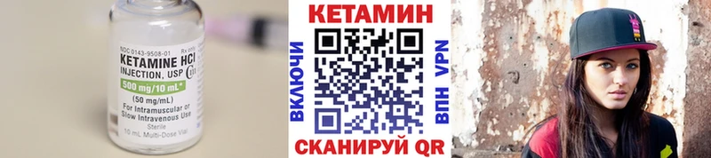 Кетамин ketamine  дарнет шоп  MEGA ссылки  Новоаннинский 