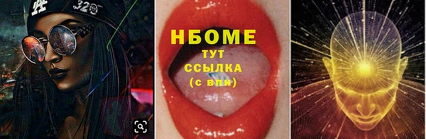 трава Магадан