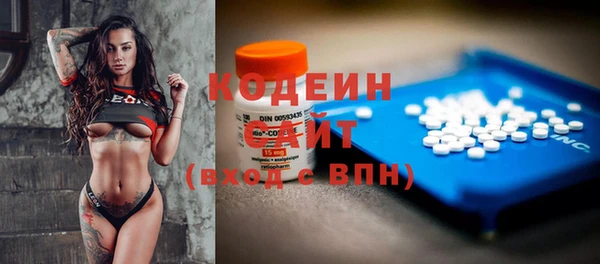 спайс Медногорск
