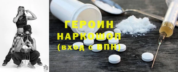 экстази Медвежьегорск