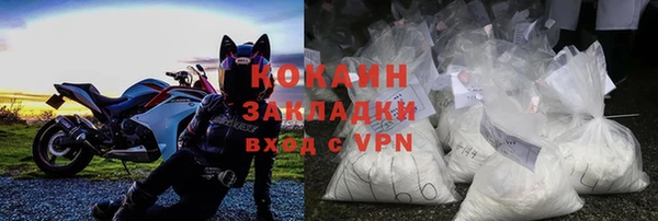 спайс Медногорск