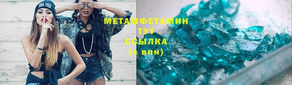 мефедрон Мегион