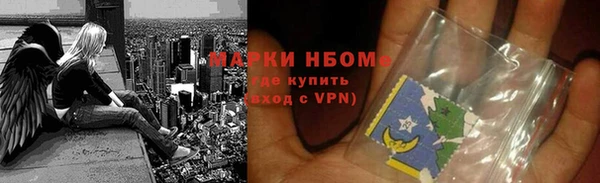 трава Магадан