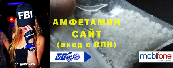 спайс Медногорск