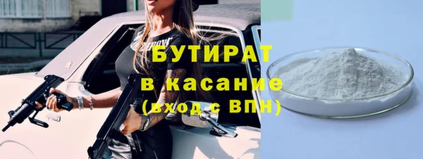 трава Магадан
