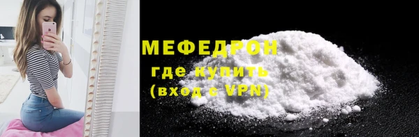 мефедрон Мегион