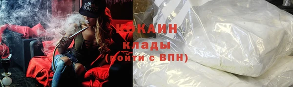 мефедрон Мегион