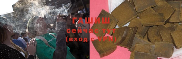 трава Магадан