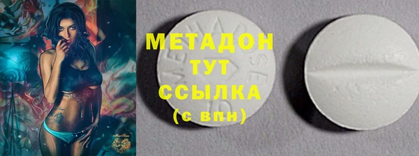 соль ск Магас