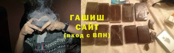соль ск Магас