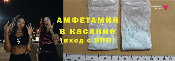 мефедрон Мегион