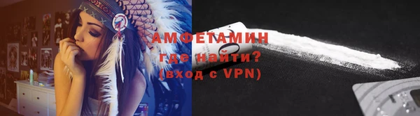 трава Магадан