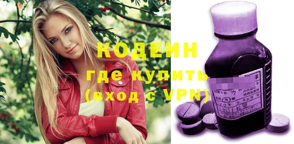 трава Магадан