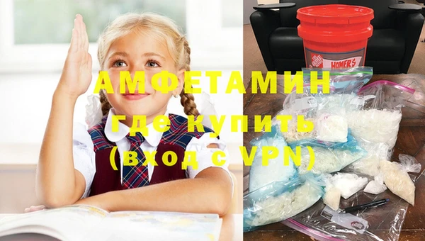 мефедрон Мегион