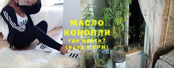 спайс Медногорск