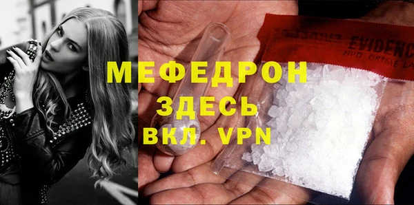 соль ск Магас