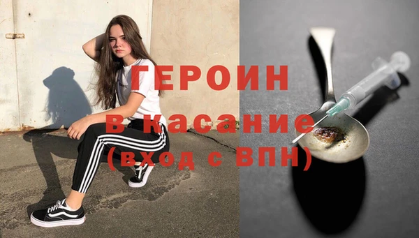 экстази Медвежьегорск