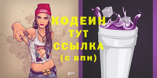 соль ск Магас