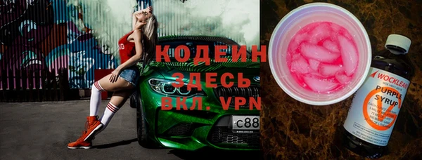 соль ск Магас