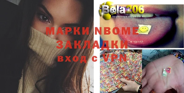 трава Магадан
