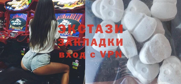 экстази Медвежьегорск
