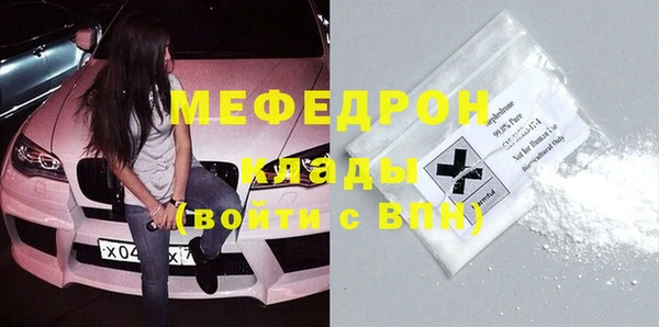 меф VHQ Майский