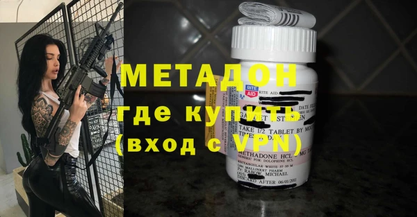 мефедрон Мегион