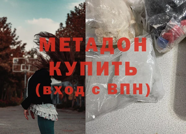 спайс Медногорск