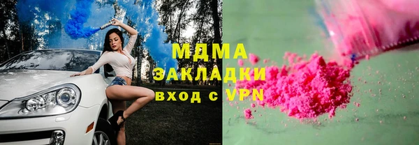 мефедрон Мегион