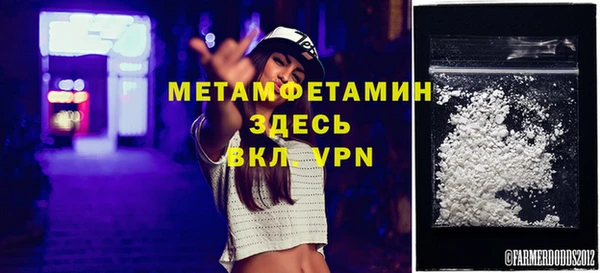 меф VHQ Майский