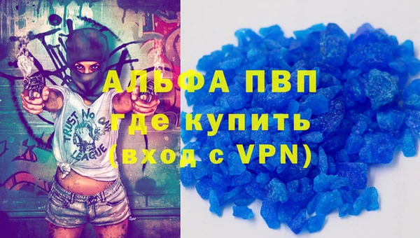 трава Магадан