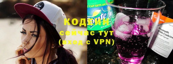 трава Магадан