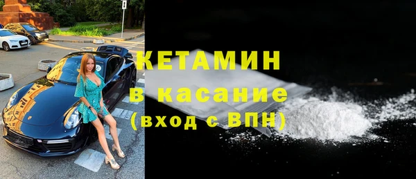 соль ск Магас