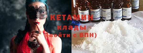 спайс Медногорск