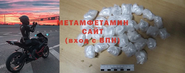 спайс Медногорск
