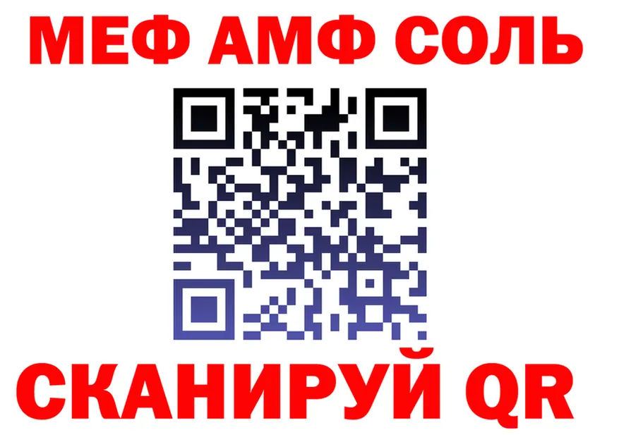 COCAIN Fish Scale зеркало это блэк спрут Новоаннинский