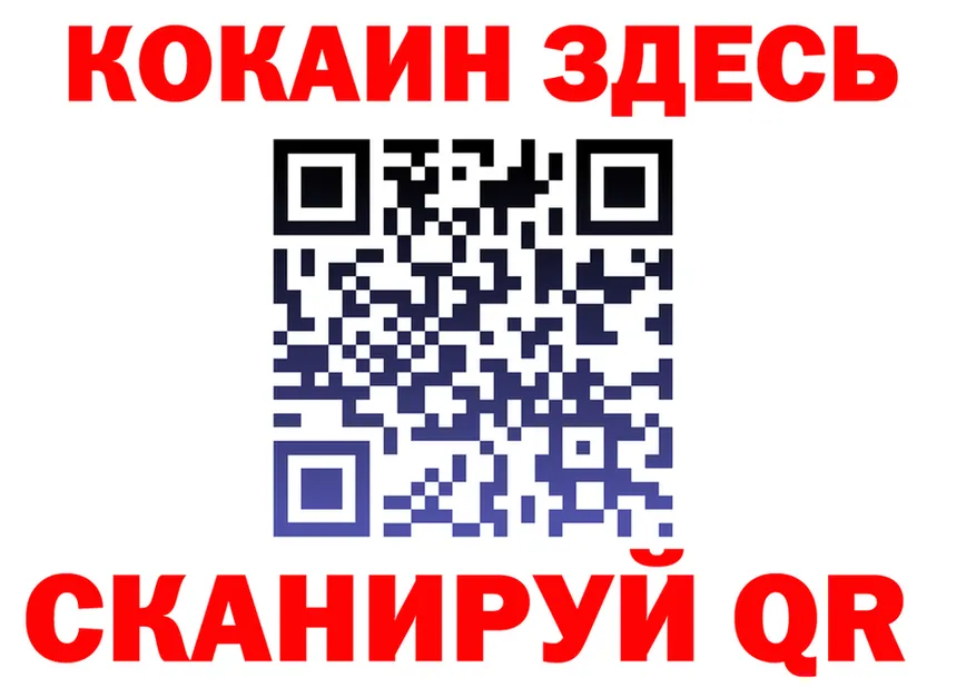 Героин Афган ТОР это KRAKEN Новоаннинский