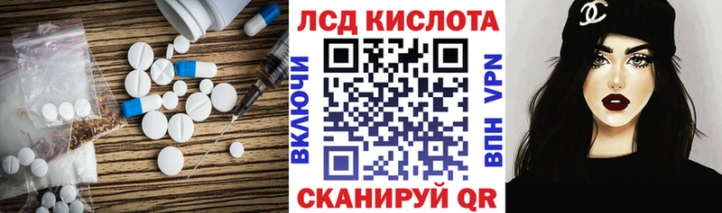 ссылка на мегу ССЫЛКА Новоаннинский LSD-25 экстази кислота цена