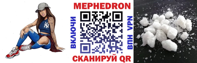 где купить наркоту  Новоаннинский  Меф мука 