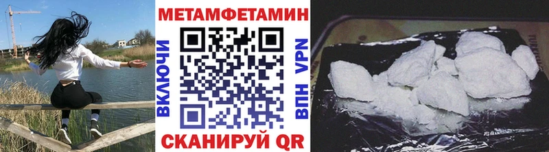 где найти гидра Первитин мет Новоаннинский