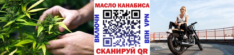 Дистиллят ТГК вейп с тгк  Новоаннинский 