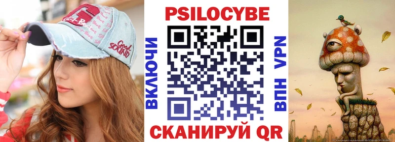 наркота  darknet какой сайт  blacksprut ТОР  Галлюциногенные грибы Cubensis  Новоаннинский 