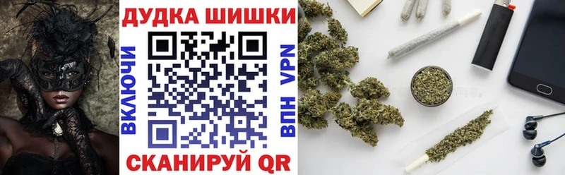 продажа наркотиков  Новоаннинский  Конопля Ganja 